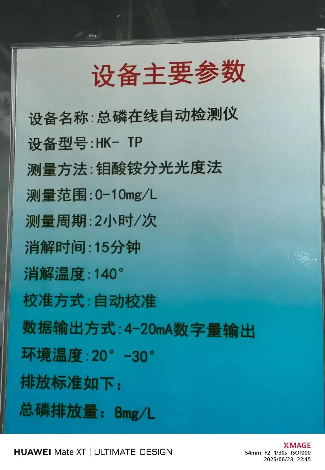 Total Phosphorus Online Analyzer