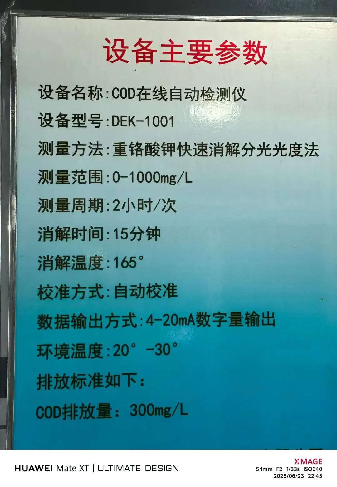 COD Online Monitoring System